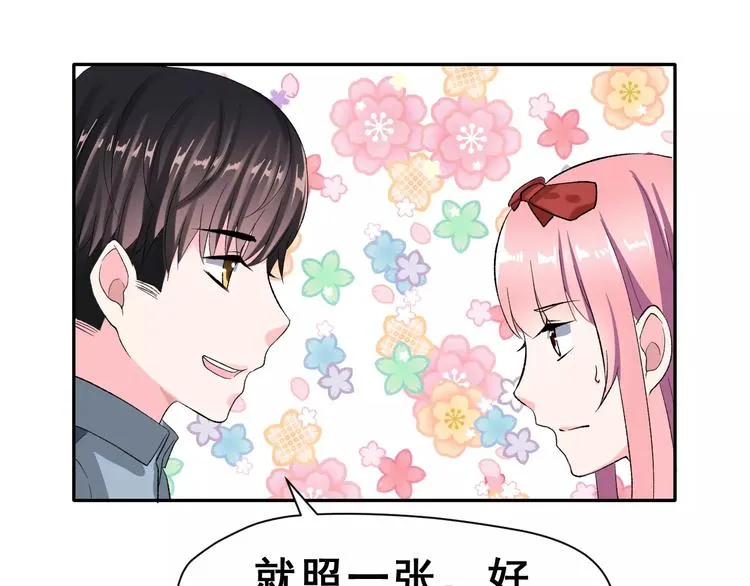 第15话 合影自拍 第40页