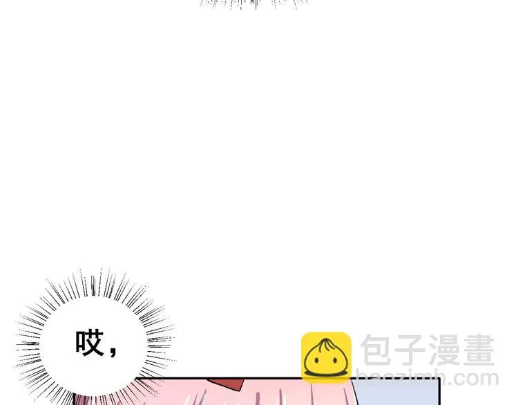 第15话 合影自拍 第71页