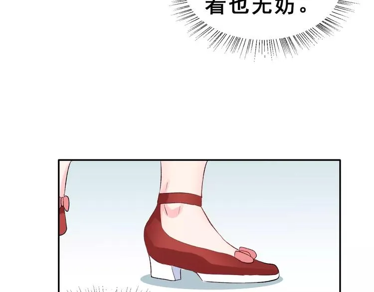 第15话 合影自拍 第73页