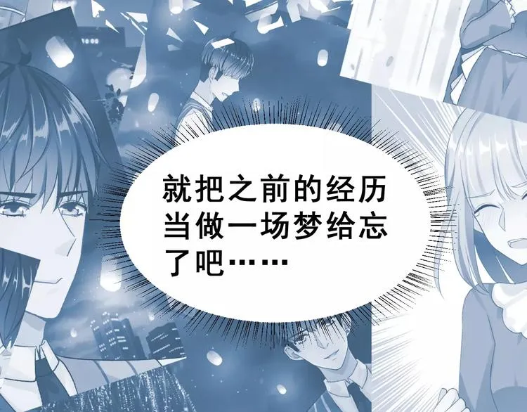 第15话 合影自拍 第75页