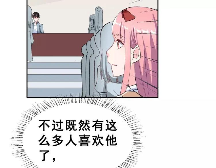 第15话 合影自拍 第90页