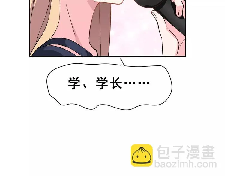 第14话 路人甲 第33页