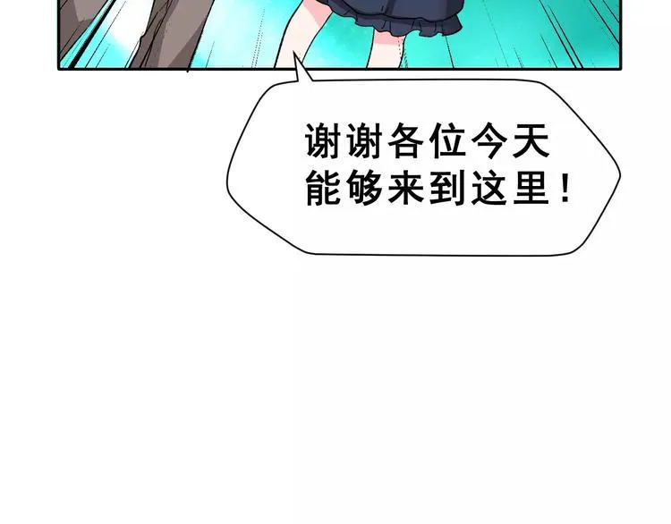 第14话 路人甲 第37页