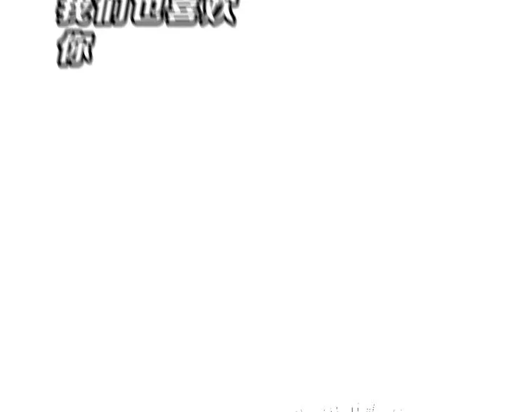 第14话 路人甲 第43页