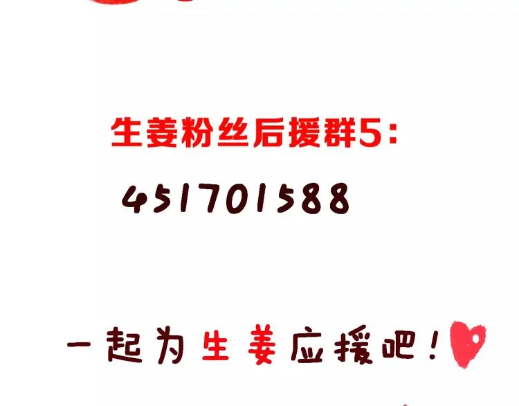 第14话 路人甲 第101页