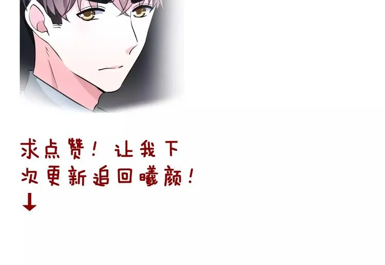 第14话 路人甲 第103页