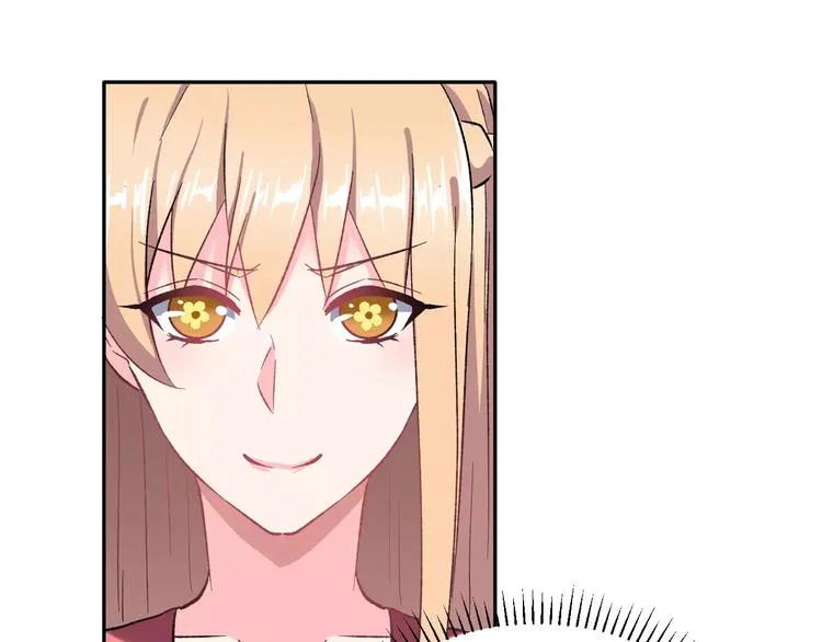 第11话 是在交往吗？ 第79页