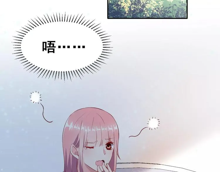 第10话 不祥的预感 第4页
