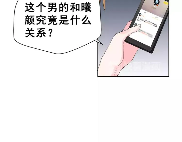 第10话 不祥的预感 第19页