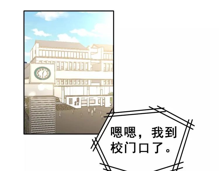 第10话 不祥的预感 第21页