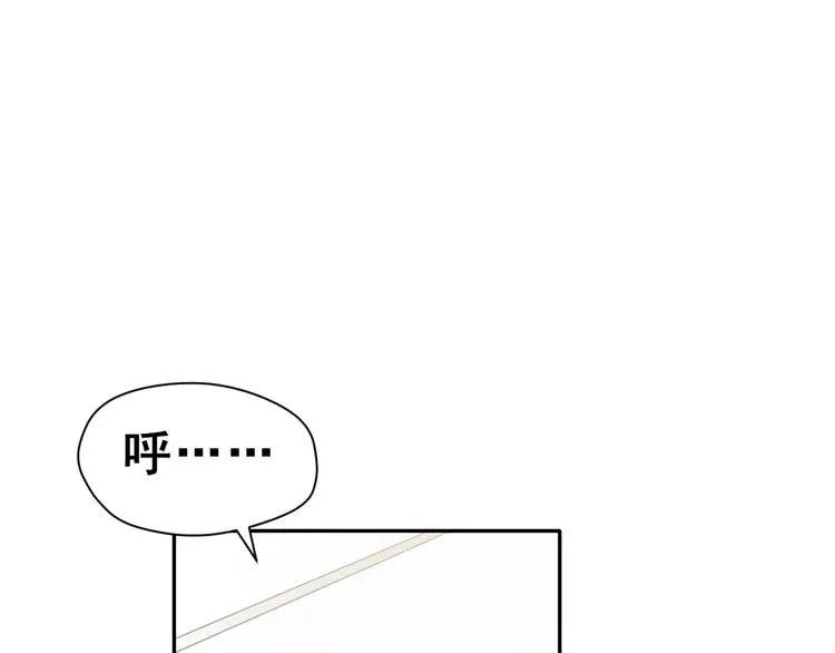 第10话 不祥的预感 第29页