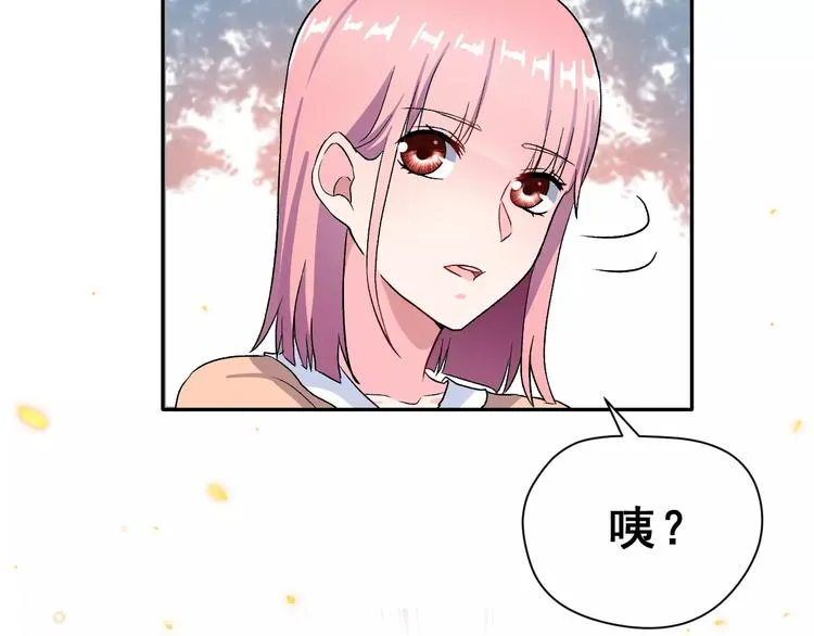 第10话 不祥的预感 第45页