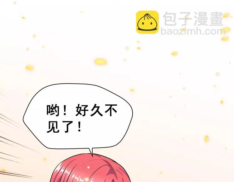 第10话 不祥的预感 第46页