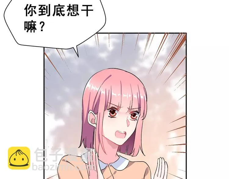 第10话 不祥的预感 第54页