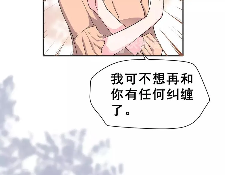 第10话 不祥的预感 第55页