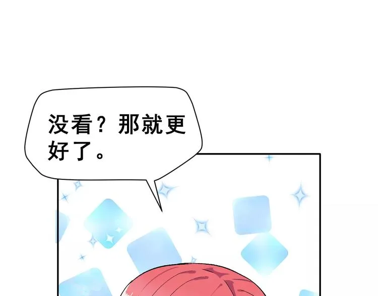 第10话 不祥的预感 第61页