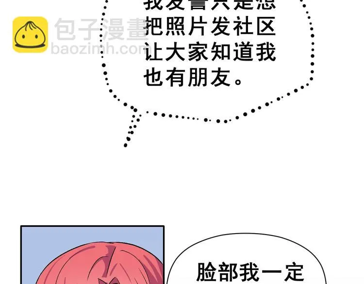 第10话 不祥的预感 第73页