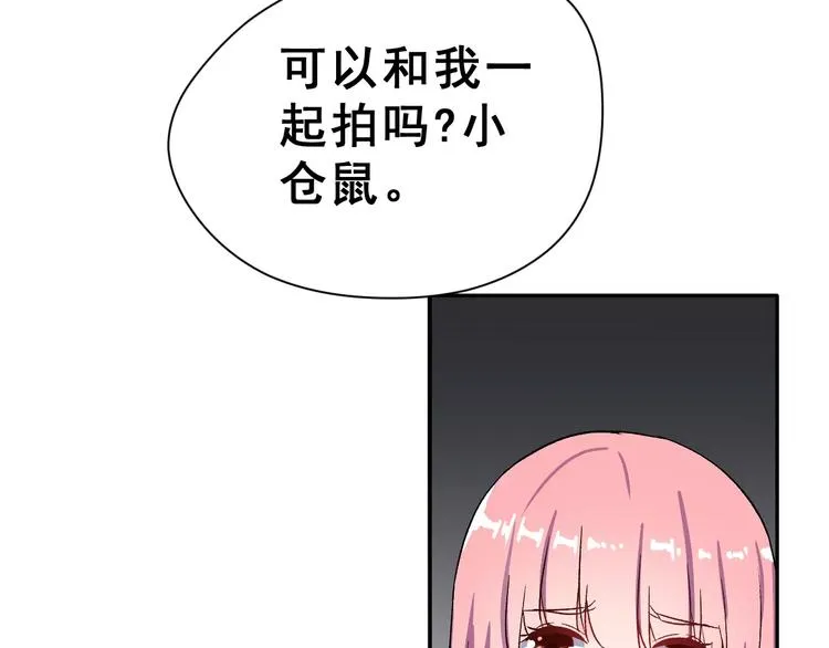 第10话 不祥的预感 第75页