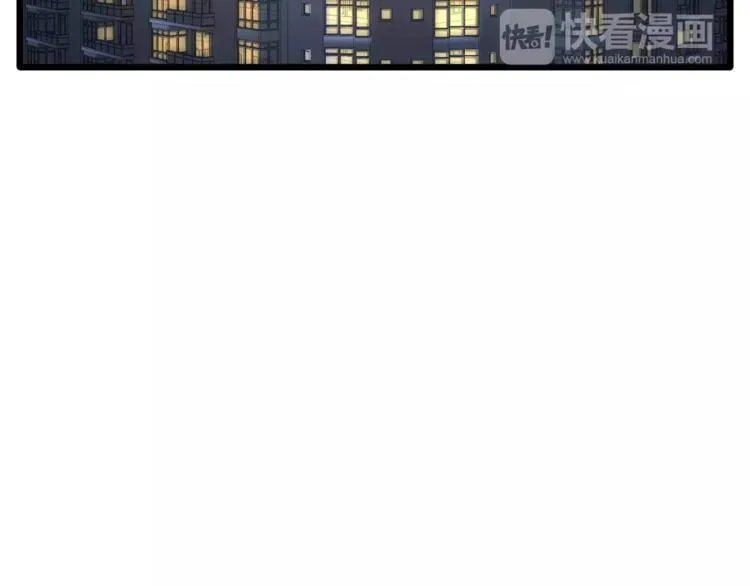 第1话 面基女神！ 第66页