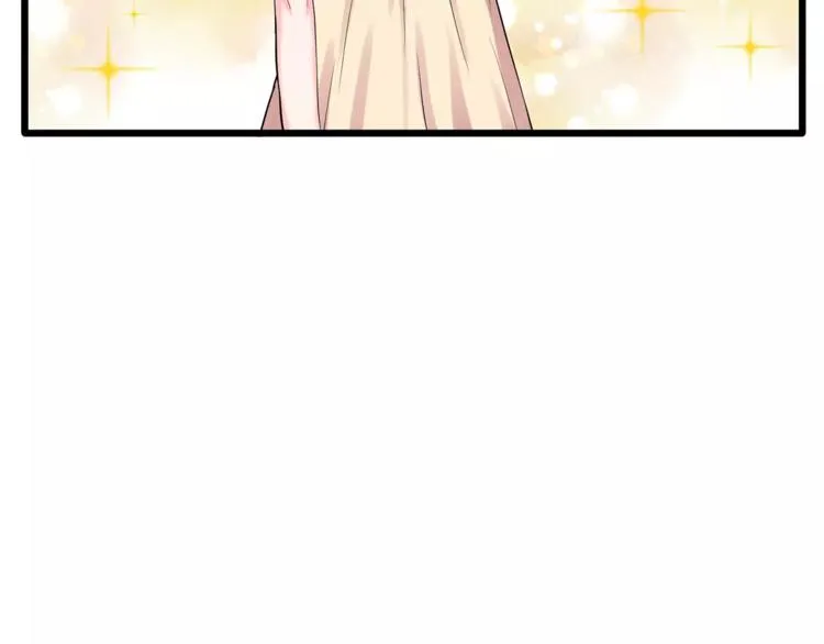 第1话 面基女神！ 第75页