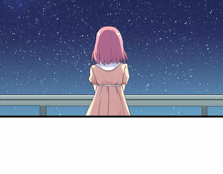 第1话 面基女神！ 第86页