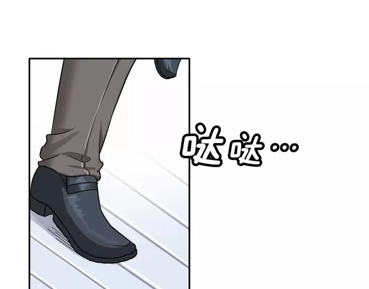 第3话 误会 第89页