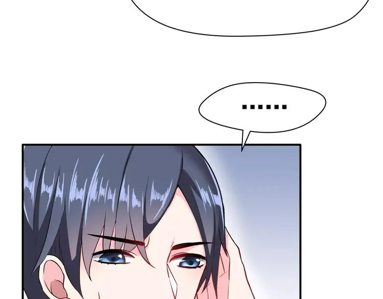 第4话 意外之吻 第13页
