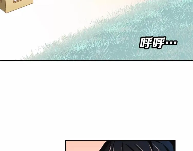 第4话 意外之吻 第25页