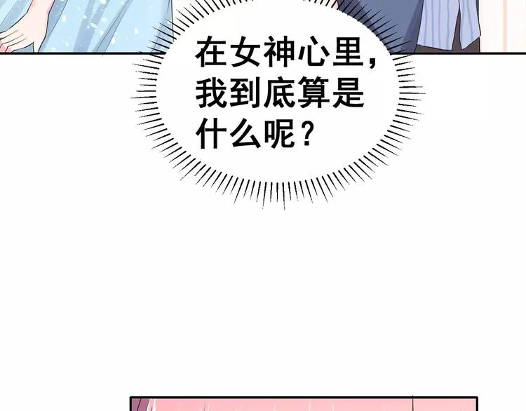第5话 下次再见哦 第25页