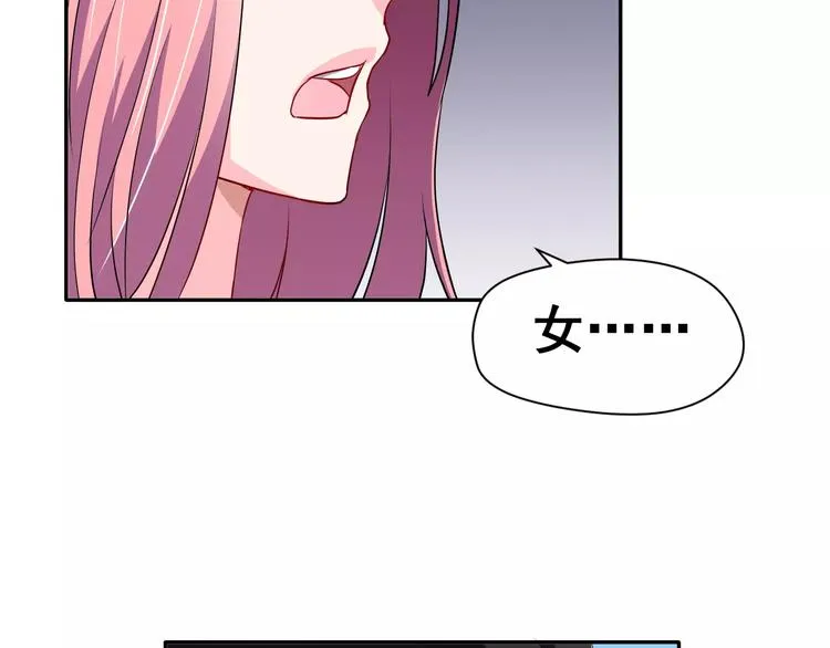 第5话 下次再见哦 第28页