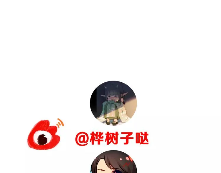 第5话 下次再见哦 第79页