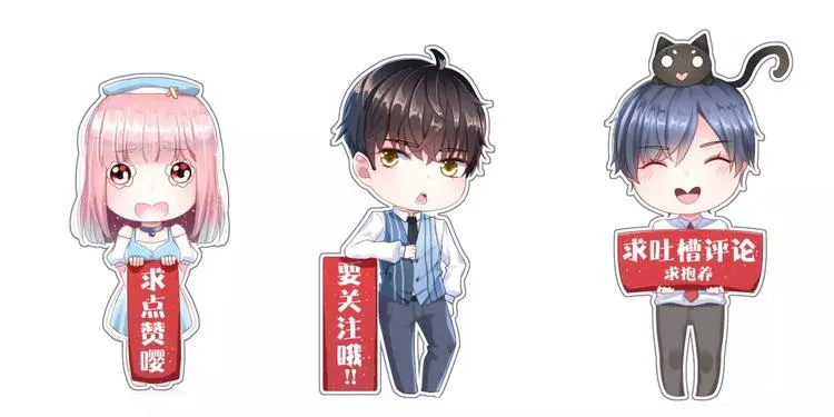 第5话 下次再见哦 第83页