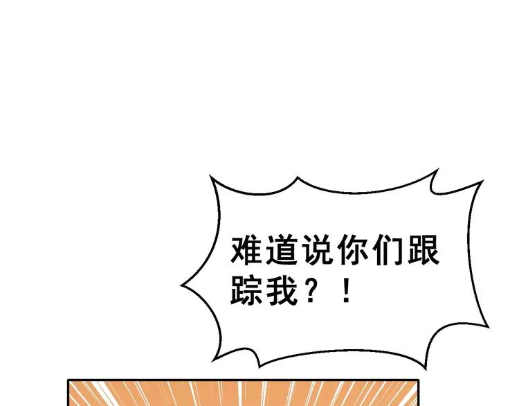 第6话 传闻女友 第13页