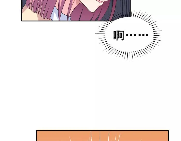 第7话 再次约会 第17页