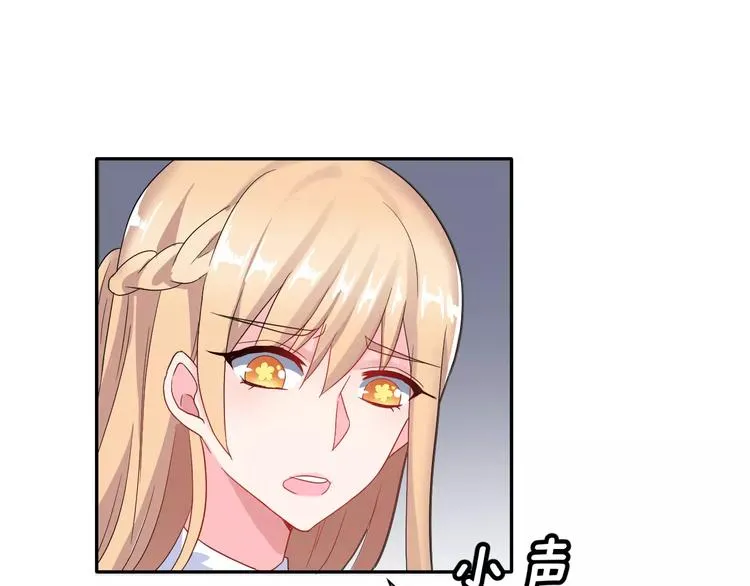 第7话 再次约会 第47页