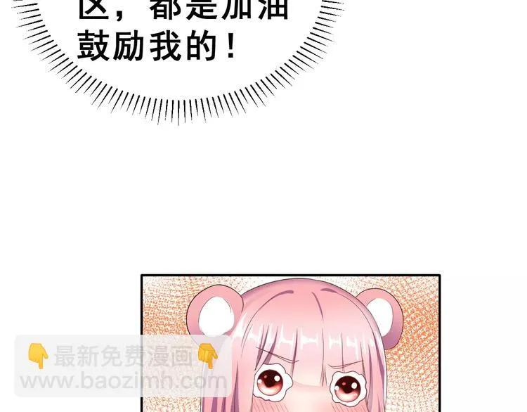 第8话 找到方向 第28页