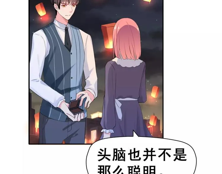 第一季完结篇 告白 第14页