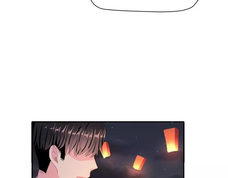 第一季完结篇 告白 第21页
