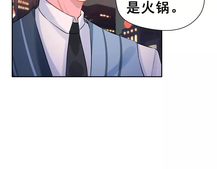 第一季完结篇 告白 第51页