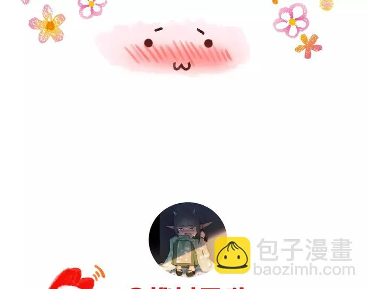 第一季完结篇 告白 第114页
