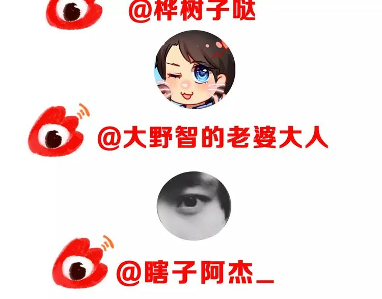 第一季完结篇 告白 第115页