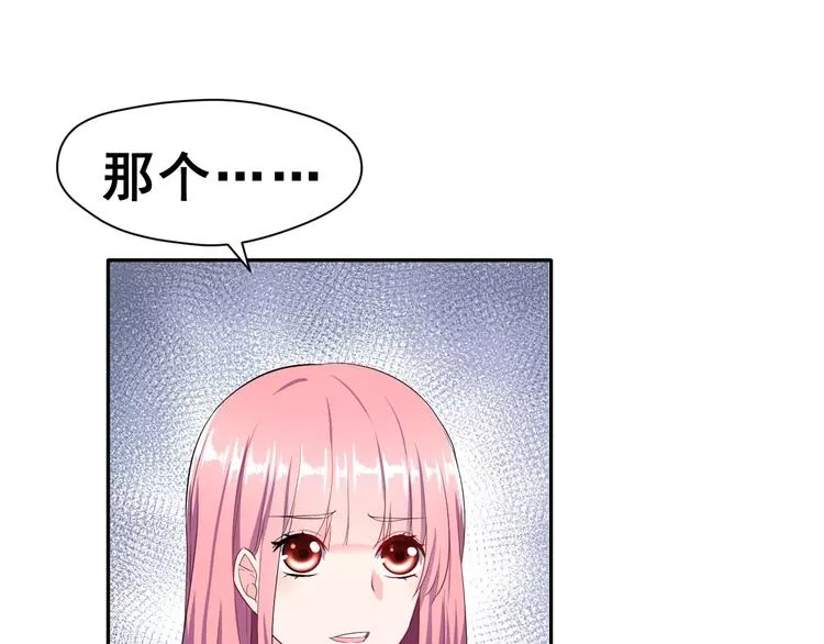 第10话 真相总是那样残忍 第28页