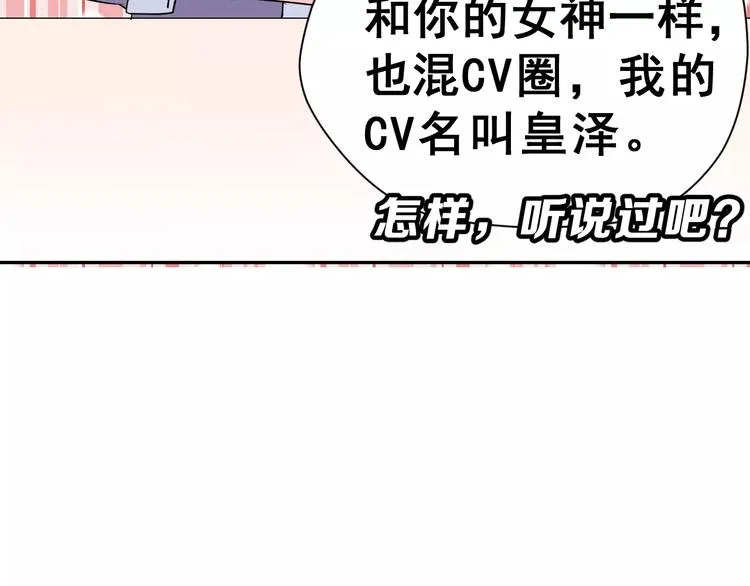 第10话 真相总是那样残忍 第35页