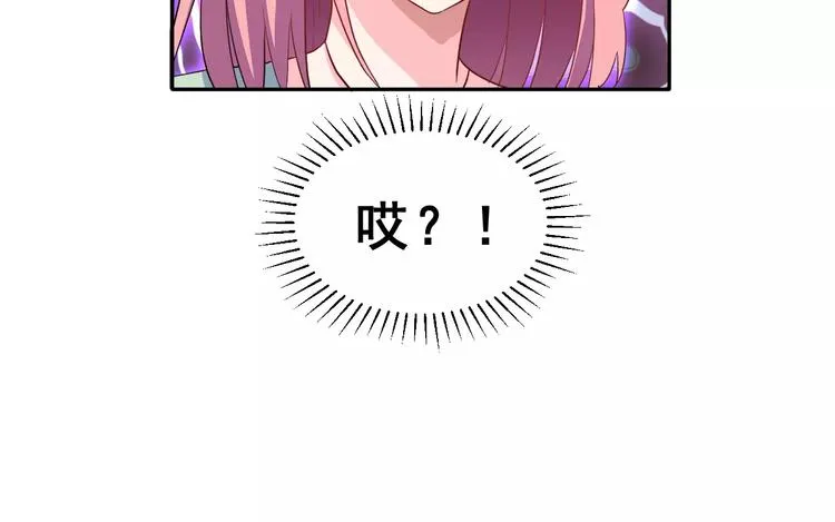 第10话 真相总是那样残忍 第70页