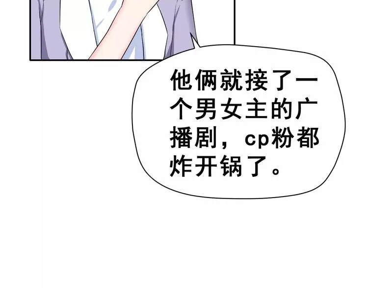 第10话 真相总是那样残忍 第75页
