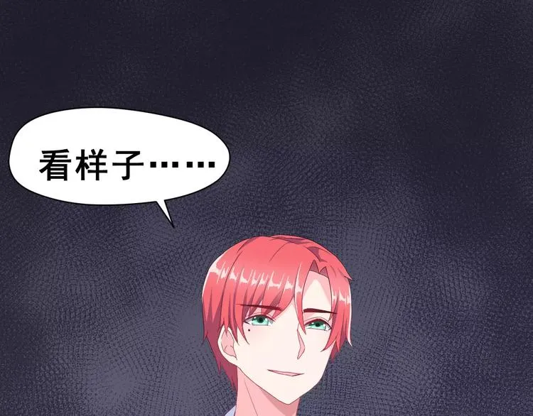 第10话 真相总是那样残忍 第85页