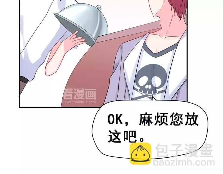 第10话 真相总是那样残忍 第92页