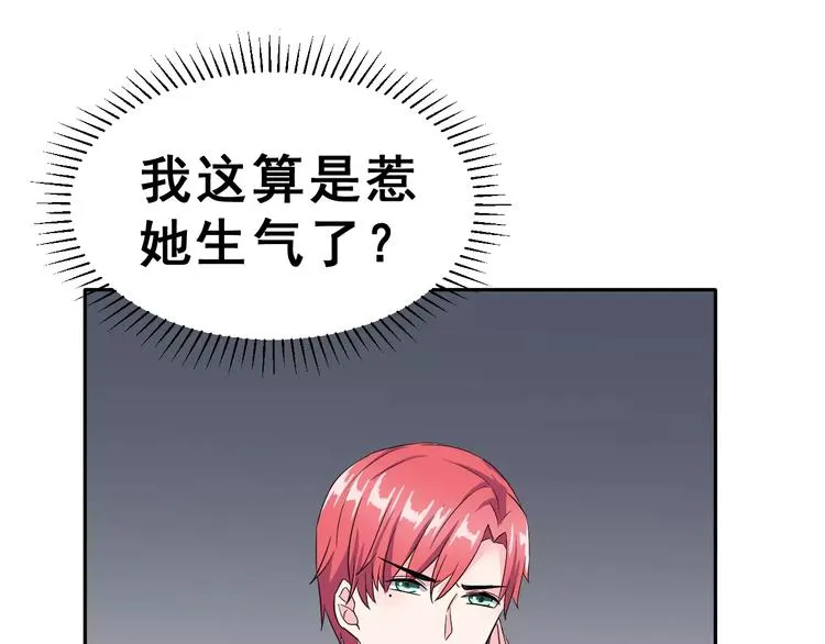 第10话 真相总是那样残忍 第101页