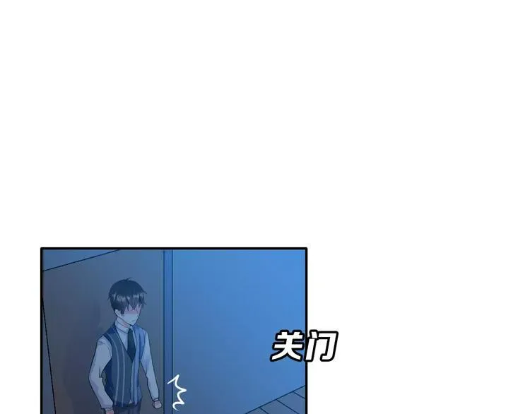 第二季 第1话 仓鼠女孩 第3页