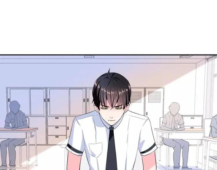 第二季 第1话 仓鼠女孩 第35页